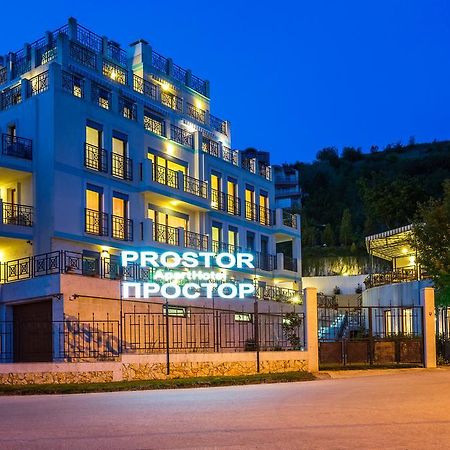 Aparthotel Prostor Kavarna Extérieur photo